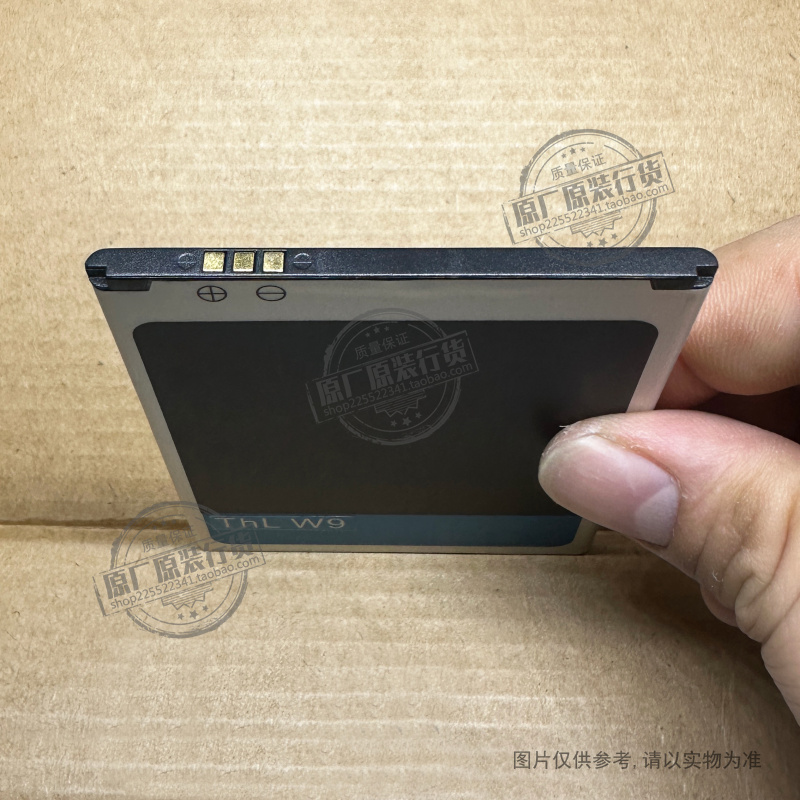 VK 适用于 糖葫芦/ThL W9 超越版手机电池 全新 新电板 2300mAh - 图1
