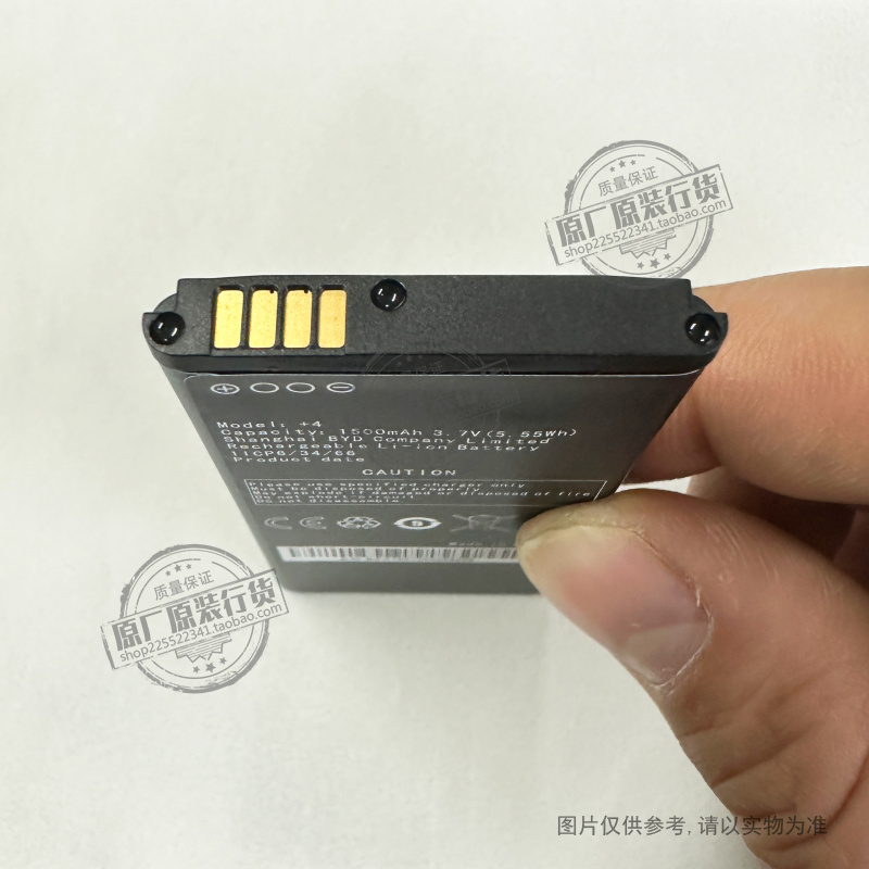 VK 适用于 +4手机电池 1500mAh毫安 BN-01 可充电电板 - 图1