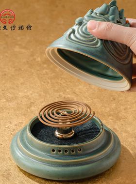 陕西历史博物馆博山炉香薰摆件