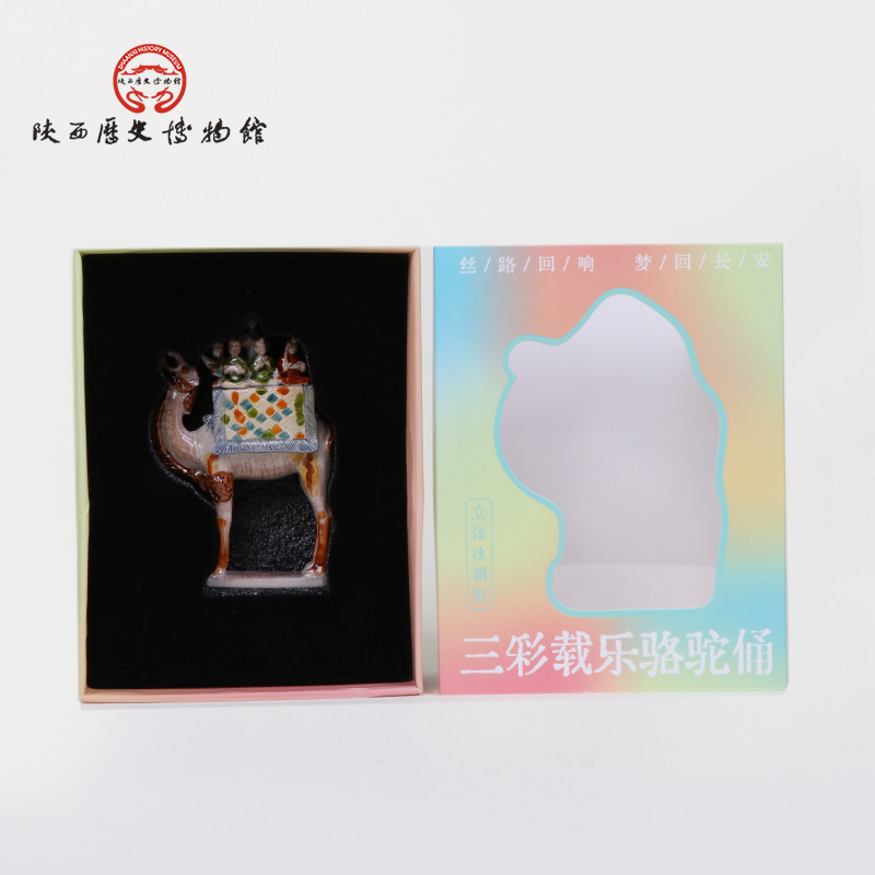 陕西历史博物馆唐三彩载乐骆驼俑冰箱贴磁吸西安文创纪念品伴手礼