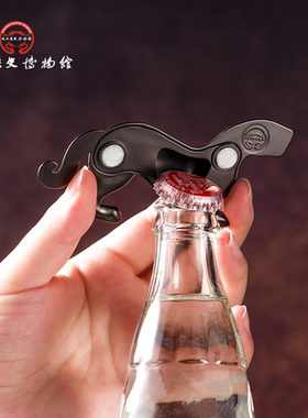 杜虎符冰箱贴开瓶器陕历博