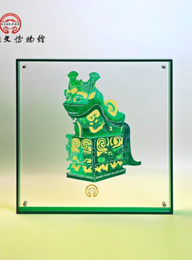 陕历博日己觥非遗皮影装饰画摆件
