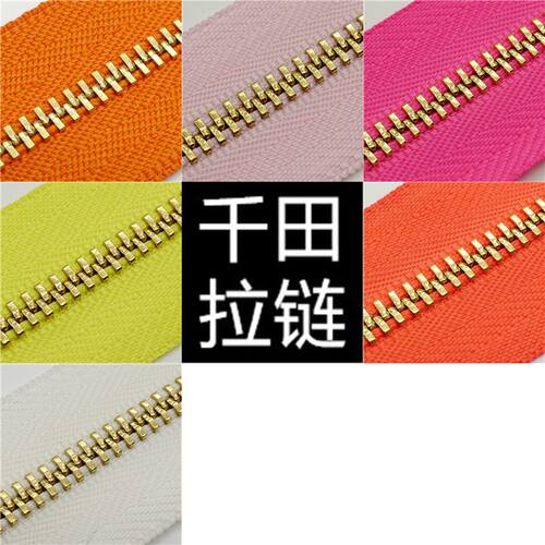 3号千田顺滑牙金色金属拉链兼容YKK ZIPPER箱包包皮具沙发手工DIY - 图0