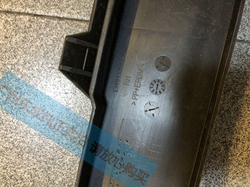 别克17/18全新君威前杠下饰条 新君威原厂前保导流板下裙下巴边条