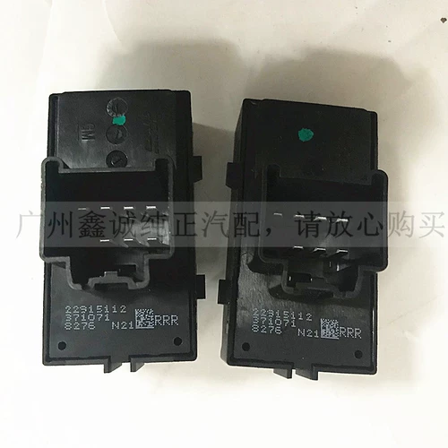 Корруз Болар Прохладный стекло