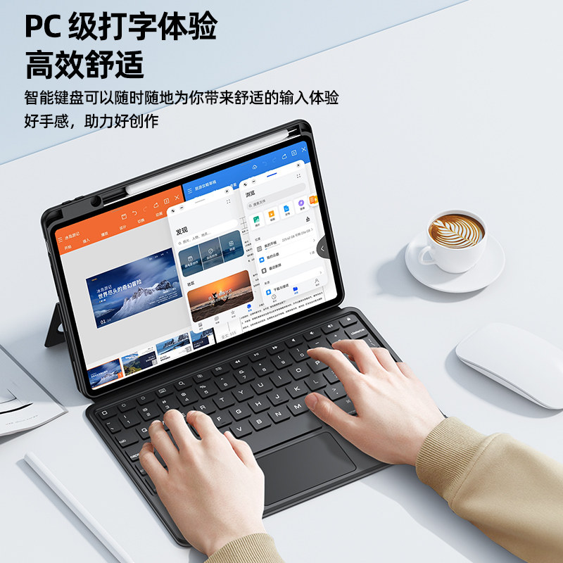 华为matepad11平板磁吸一体拆分 青匠数码平板电脑保护套/壳