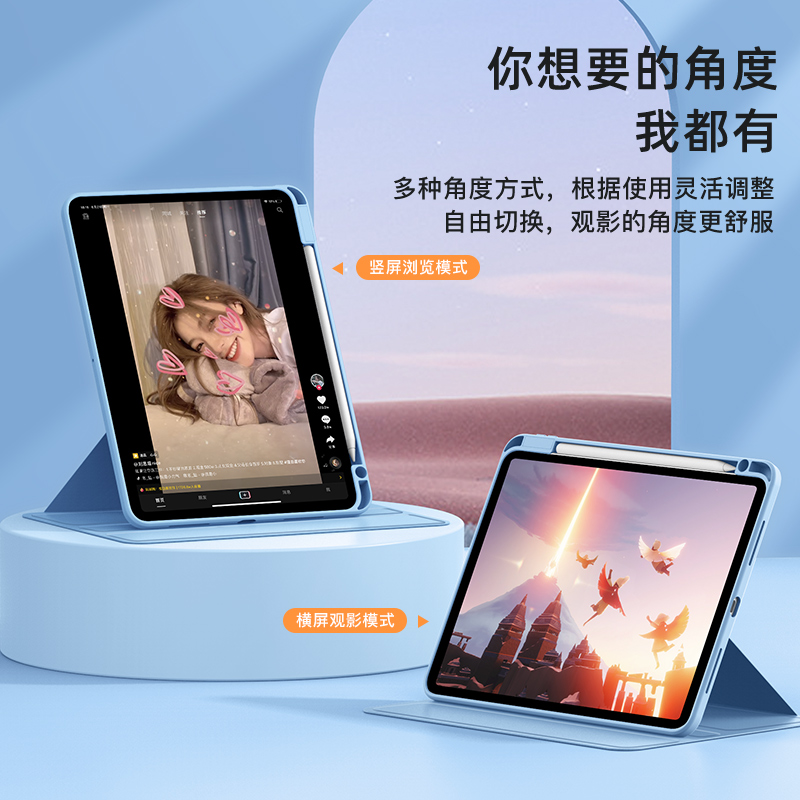 720旋转适用iPadPro保护套air5保护壳4磁吸3拆分10九代9平板2021透明10.2寸8带7笔槽air2防弯摔12.9支架mini6-图1