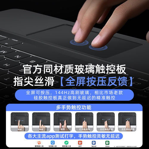 适用荣耀magicpad3平板键盘10保护套gt2pro智能妙控13.3英寸V9一体保护壳8无线蓝牙x9电脑配件v6专用鼠标套装 - 图2