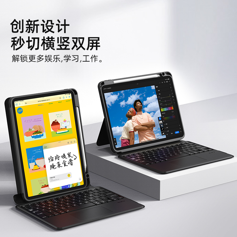 适用2024新款iPad键盘保护套苹果10代10.9寸蓝牙6触控10.2磁吸4拆分Pro11带笔槽Air5妙控12.9亚克力9代平板壳 - 图3