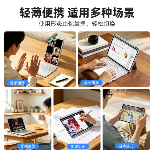 智思慧适用华为matepadpro平板键盘air12英寸无线蓝牙115s保护套122专用鼠标套装se智能磁吸分离11擎云电脑壳 - 图3