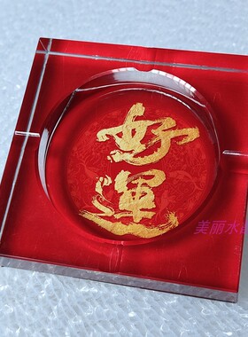 新款水晶玻璃烟灰缸客厅高档奢华办公室桌面装饰暴富家居摆件礼品