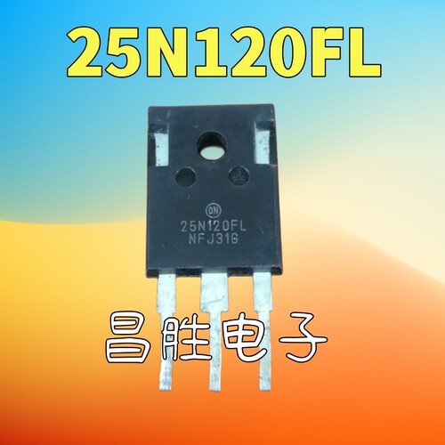 进口拆机 KGF25N120KDA KW25N120E A2 KGT K25N120 25N120S FL - 图2