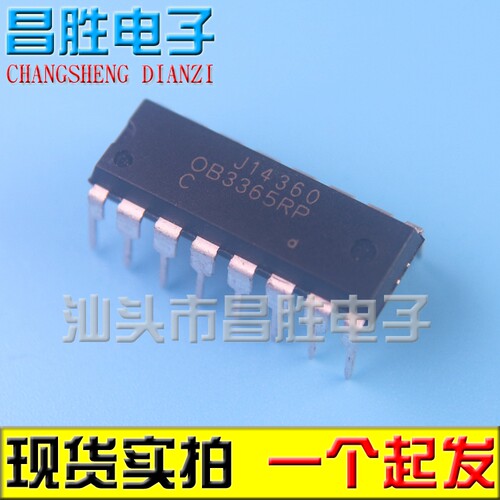 全新原装 OB3362RP OB3365RP OB3309RP 电源芯片 DIP-16 - 图0