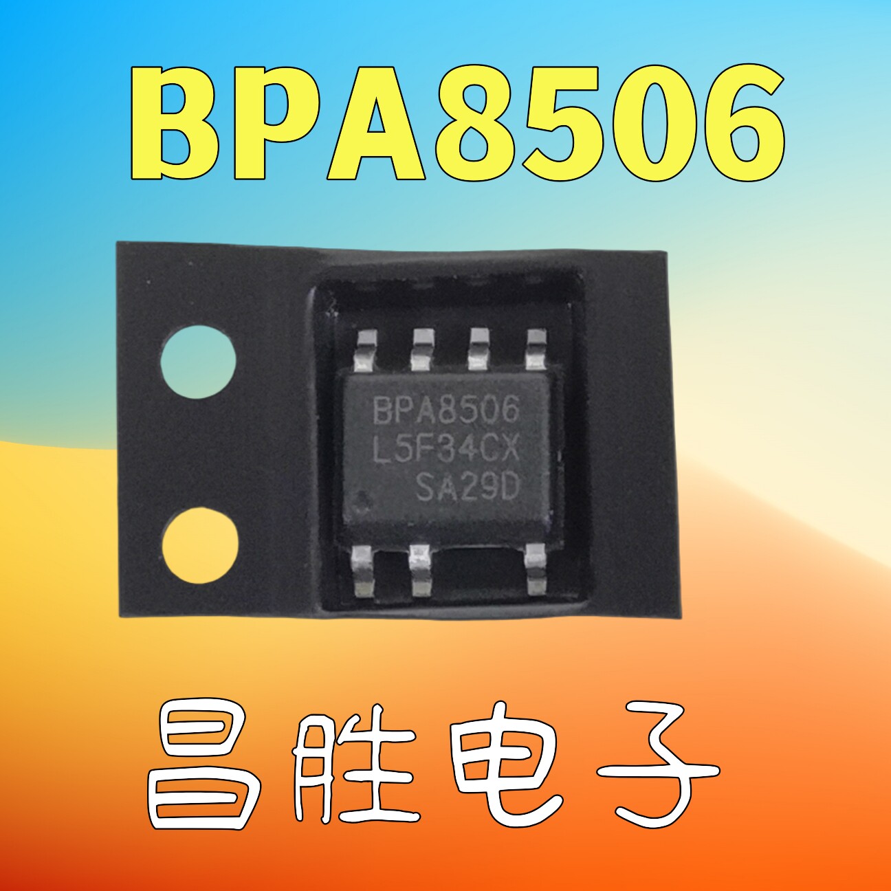 AP8505 BPA8504 8506D BP8522 BP8523 BP2861 SOP-7电源芯片 - 图2