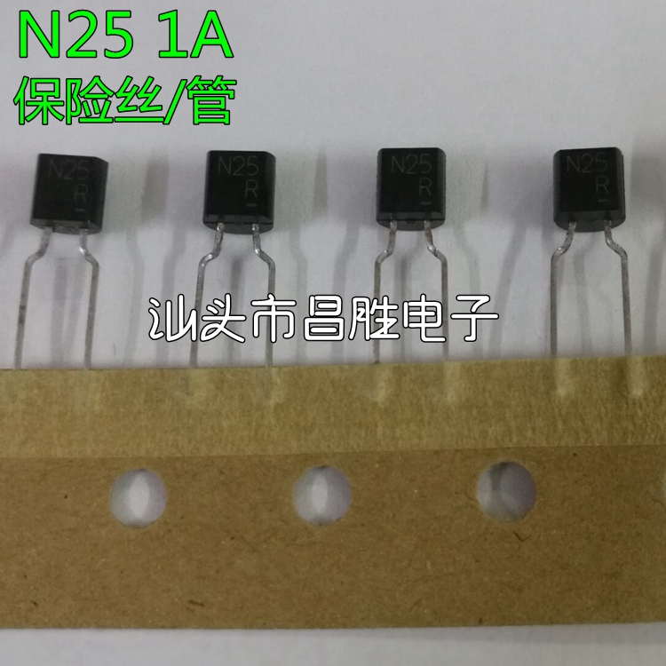 电路保护二极管 N10 N15 N20 N25 直插TO-92 保险管/丝三极管 - 图3