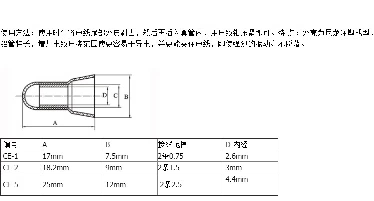 线夹/接线端子/快速接线帽/尼龙压线帽/奶嘴【拍1=100个】_虎窝淘