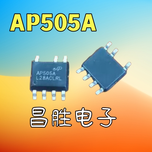 全新原装 MT8006ASEC-R1 MT8006A AP8006 AP8012 505A贴片 SOP-8-图1