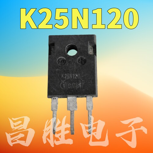 进口拆机 KGF25N120KDA KW25N120E A2 KGT K25N120 25N120S FL - 图0