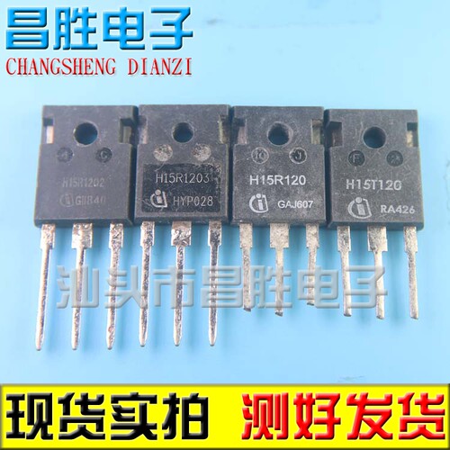 进口拆机 H20R1202 20R1203 K20T120 15R120 25R1353 25T 30R1602 - 图1