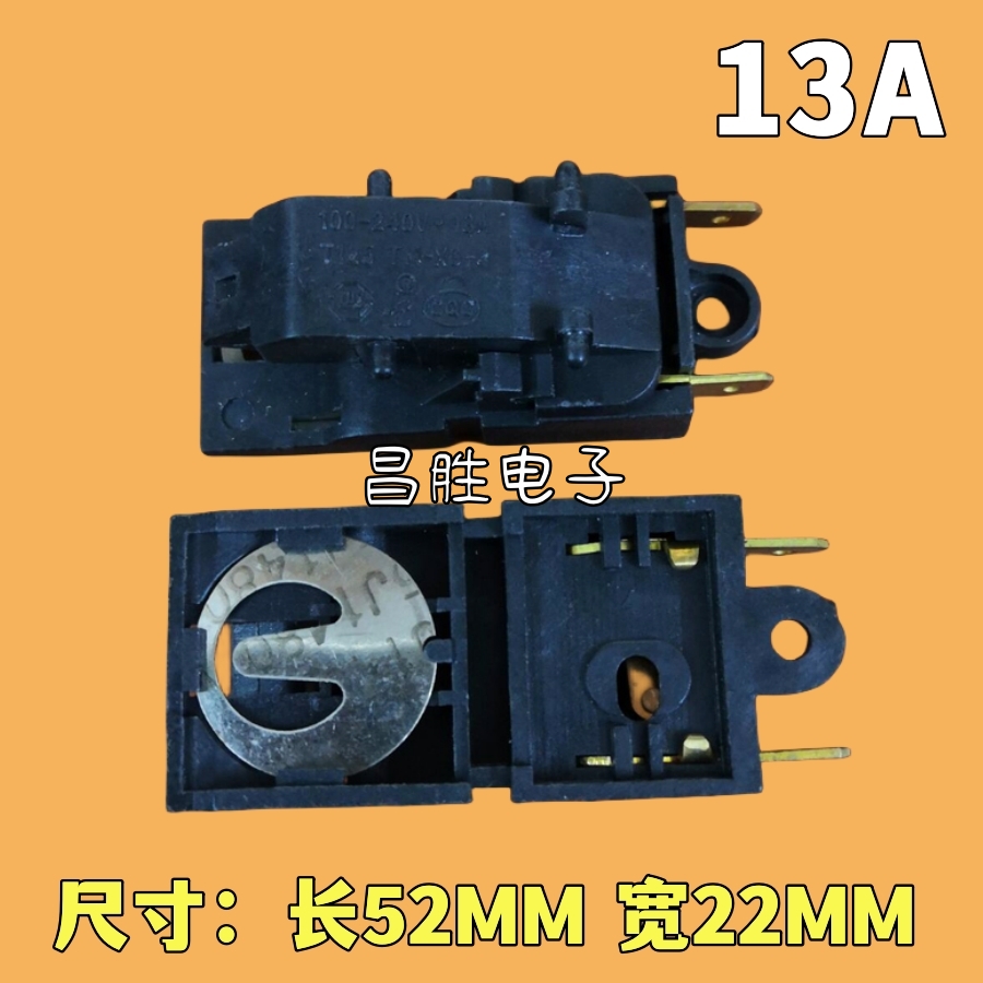 13A16A电水壶温控器蒸汽开关配件 XE-3 JB-01 TM-XG-3 TM-XD-3 - 图2