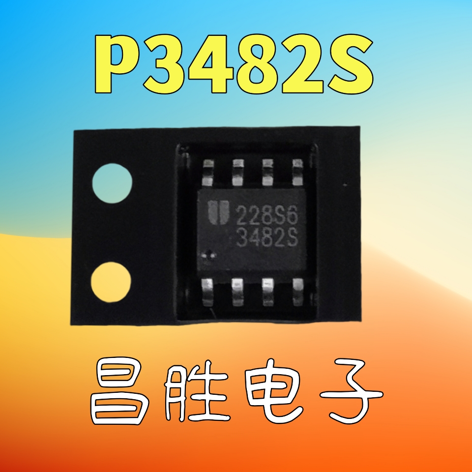 【昌胜电子】全新原装 EUP3482 P3482A P3482S P3484 DC-DC转换器 - 图0