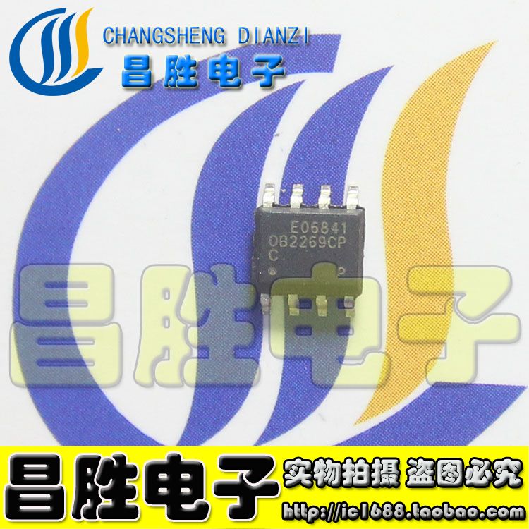 全新原装 OB5269CP OB2269CP OB2279 SG6841SZ 电源芯片 SOP-8 - 图0