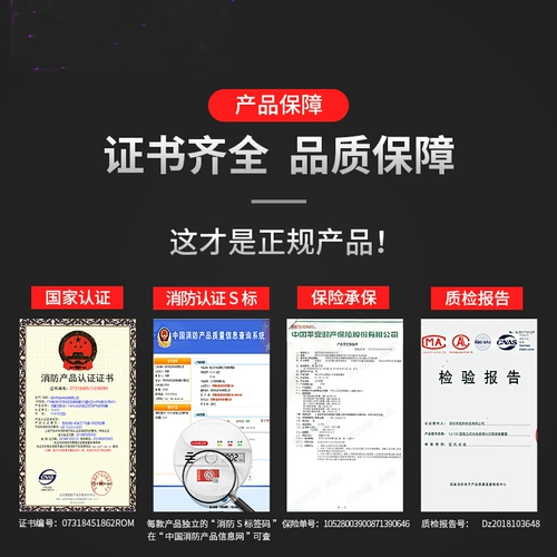 Репортер тревоги из углекислого газа Hockest, газоочестный детектор Co Cobry Oxide Alarm Advale Home Home Certification