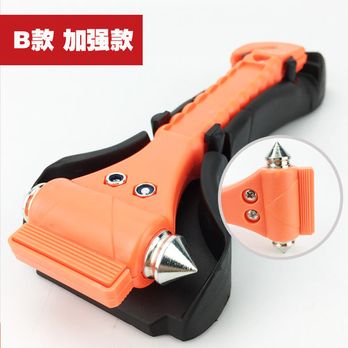 汽车安全锤 车用 多功能车载逃生锤破窗器带底座汽车配备工具包邮 - 图1