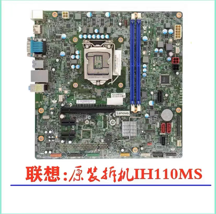 议价直拍不发：原装H110 IH110MS主板 扬天 M4900c T6900c 启天M4 - 图3