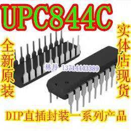 C4741C UPC4741C C451C UPC451C D5201C UPD5201C C844C UPC844C - 图2