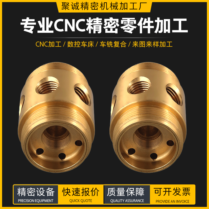 CNC铝合金加工精密机械五金零件非标定制数控车床黄铜 不锈钢加工 - 图2