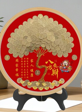 五角硬币网红发财树手工礼物圆形