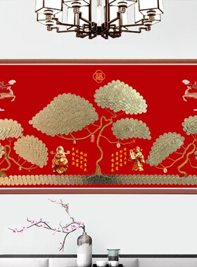 迎客松五角硬币DIY相框