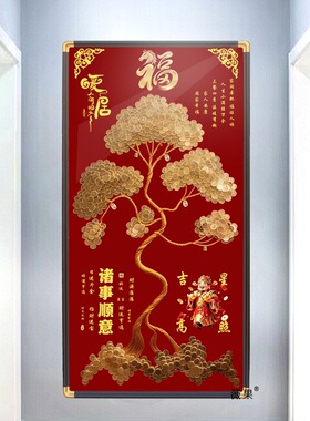 五毛硬币发财树迎客松摆件