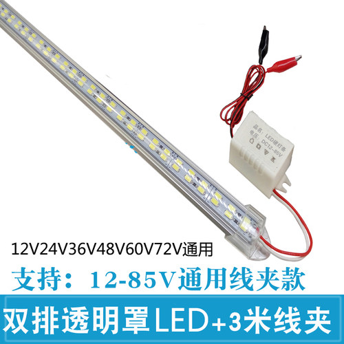 双排超亮12v伏led摆地摊灯条24V48V60V72V夜市电瓶三轮电动车防水 - 图2