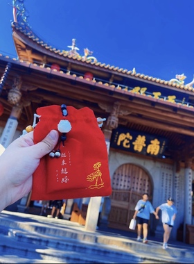 厦门南普陀越来越好福袋挂件饰品厦门旅游必带单个厦门直发