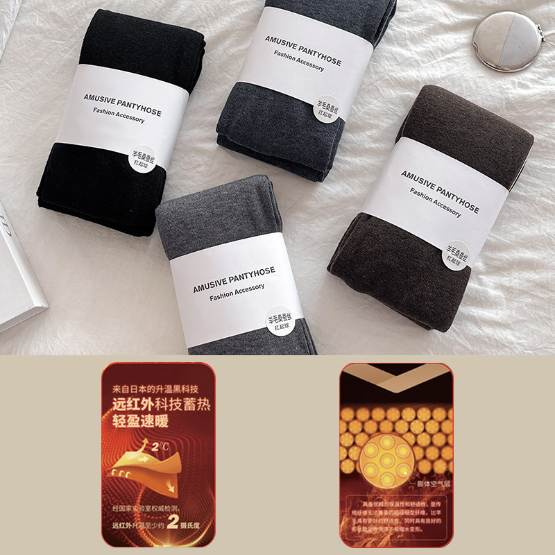 羊毛桑蚕丝直角跟带脚型打底连裤袜保暖裤袜高弹力微压显瘦不勒脚,淘宝优惠券,粉丝福利购,淘宝优惠卷