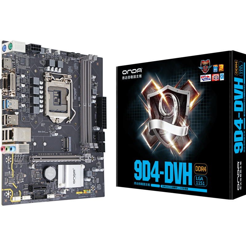 昂达9D4-DVH台式电脑主板lga1151针ddr4双通道6789代千兆网卡 - 图1