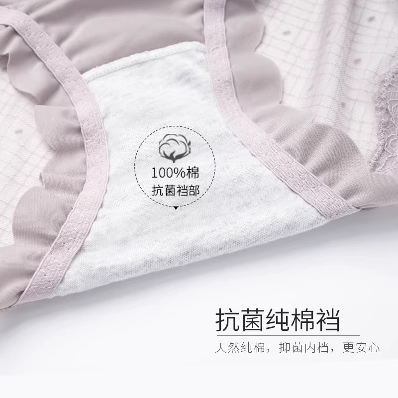 维多利亚性感蕾丝内裤女2026新款纯棉裆抗菌纯欲镂空女士三角短裤,淘宝优惠券,粉丝福利购,淘宝优惠卷