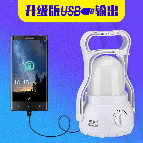 康铭帐篷灯露营灯可充电应急灯家用超亮营地户外野营LED照明马灯 - 图2
