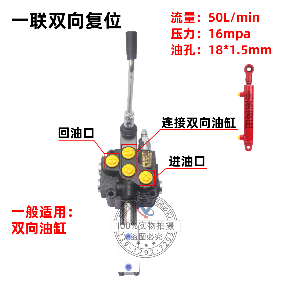 新ZT-12气动手动多路阀换向阀渣土车侧板车货车登路桥分配器 气控 - 图0