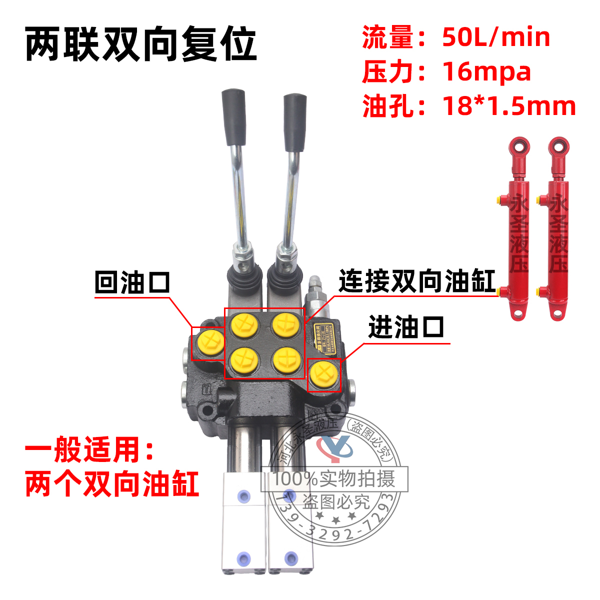 新ZT-12气动手动多路阀换向阀渣土车侧板车货车登路桥分配器 气控 - 图1