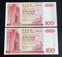 2000 2000 Hong Kong Bank of China RMB100  banknote lotus