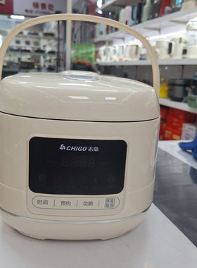 志高电饭煲家用小型3L迷你3到4人