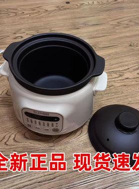 苏泊尔电炖锅煲汤炖汤家用煮粥