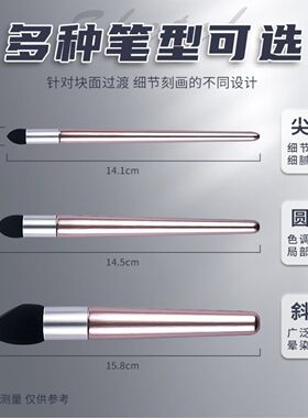 素描灰面笔美术生专用揉