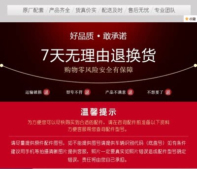 标致2008 307 301爱丽舍308 408雪铁龙C2世嘉1.6发动机电脑板ECU - 图1