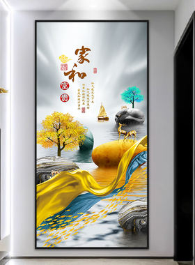 美女客厅沙发背景墙装饰画防水