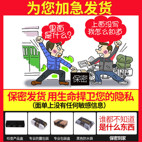 永将延时凝露喷剂男用品印度持久神油湿巾延时调情趣用品喷雾DF