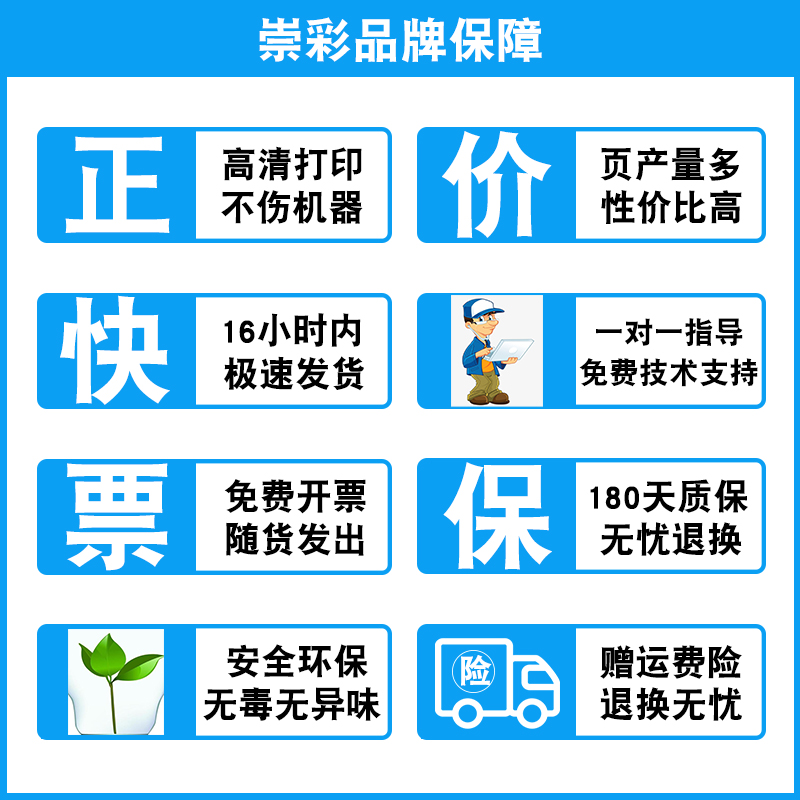 崇彩适用 震旦ADC456 ADC307 ADC367 ADC556 ADC455 C555碳粉震旦 - 图3